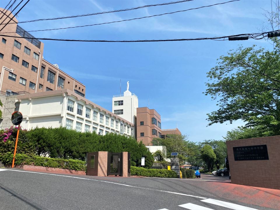 大学・短大　鹿児島純心女子短期大学（大学・短大）まで490m