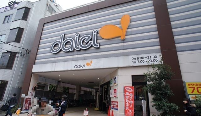 スーパー　ダイエー草加店（スーパー）まで400m