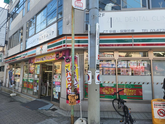 コンビニ　セブンイレブン南品川３丁目店（コンビニ）まで350m