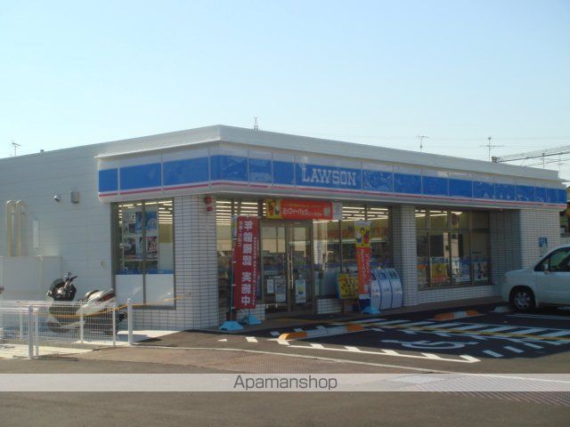 その他　ローソン（その他）まで560m