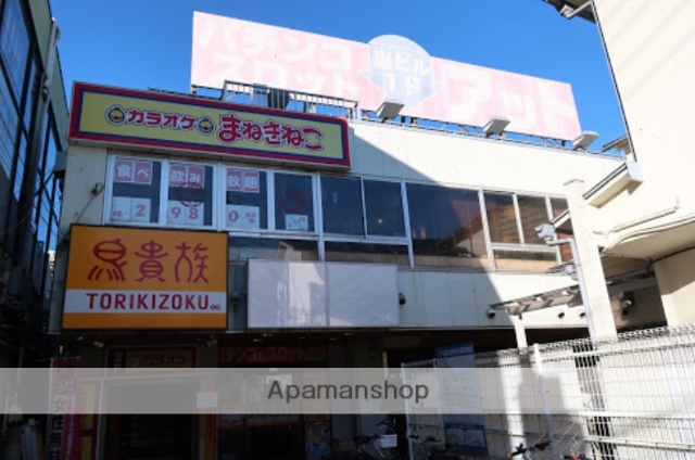 飲食店　鳥貴族（飲食店）まで1263m