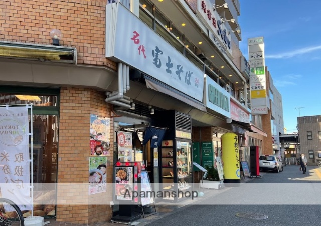 飲食店　富士そば（飲食店）まで1512m