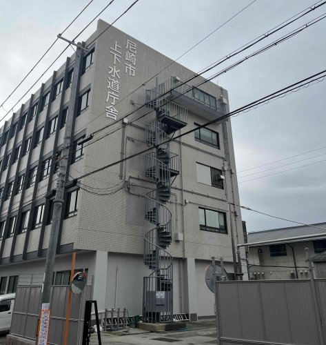 その他　尼崎市上下水道局（その他）まで826m