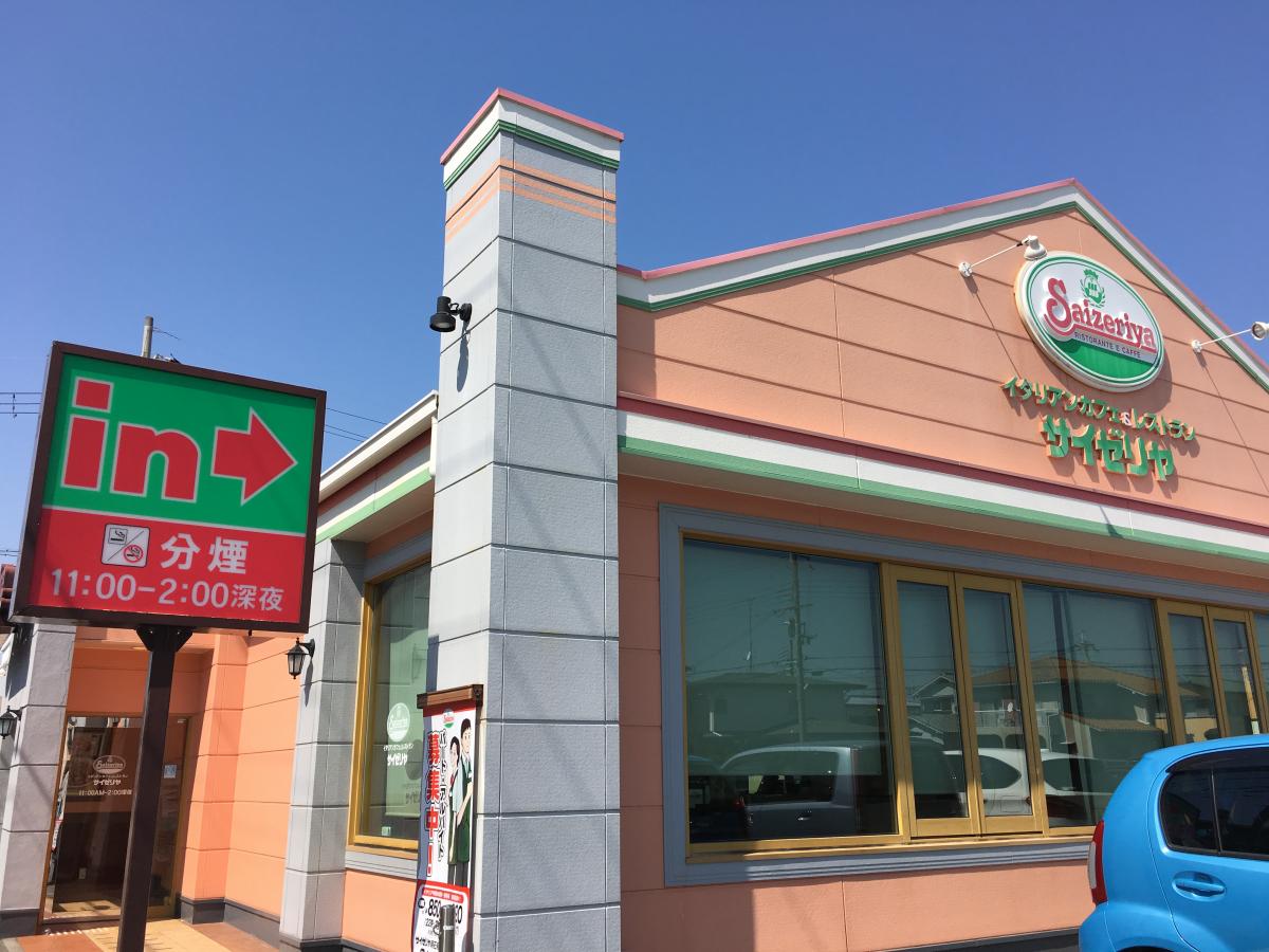 飲食店　サイゼリヤ明石鳥羽店（飲食店）まで420m