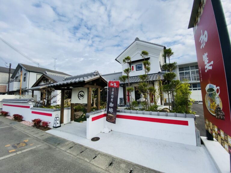 飲食店　珈琲庵 珈集 西明石店（飲食店）まで370m