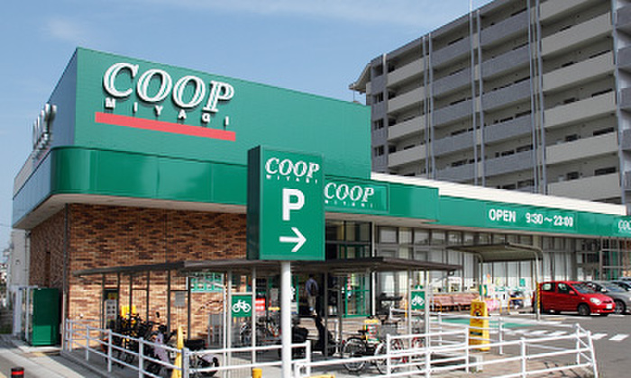 スーパー　COOP（スーパー）まで300m