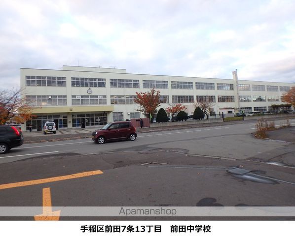 中学校　前田中学校（中学校）まで153m