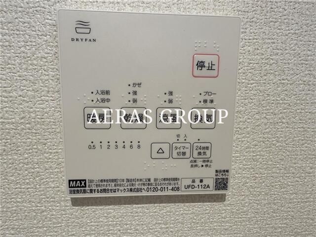 バス・シャワールーム