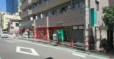 スーパー　まいばすけっと西五軒町店（スーパー）まで483m