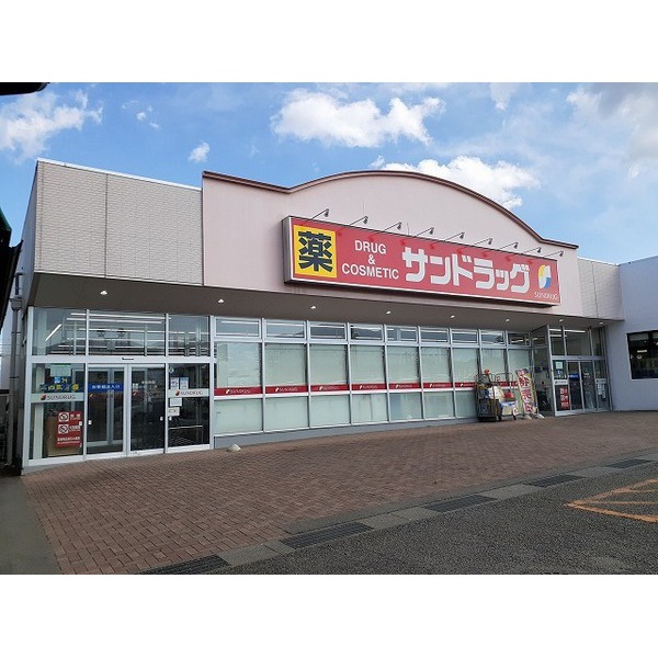 その他　サンドラッグ一宮店（その他）まで2700m