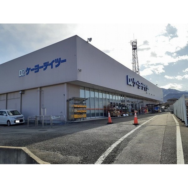 その他　くろがねや一宮店（その他）まで3000m