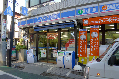 コンビニ　ローソン 北沢店（コンビニ）まで306m