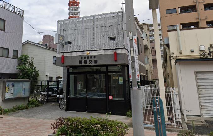警察署・交番　橋場交番（警察署・交番）まで400m