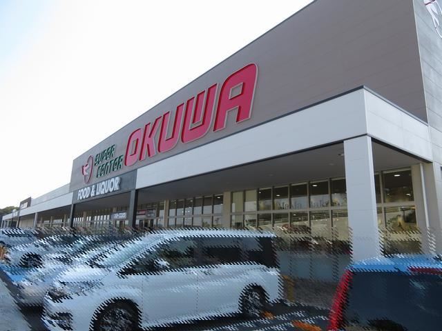 スーパー　スーパーセンターオークワ（スーパー）まで1800m