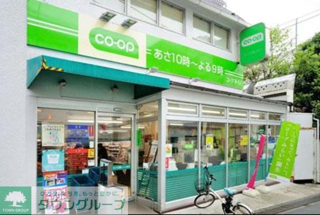 スーパー　コープ白山店（スーパー）まで670m