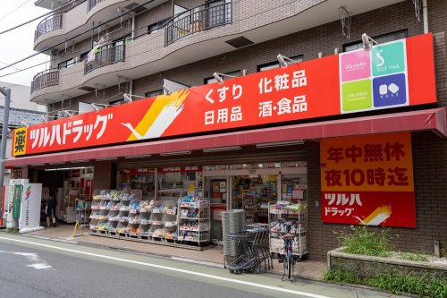 ドラックストア　ツルハドラッグ 練馬北町店（ドラッグストア）まで153m