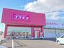 ドラックストア　コスモス福山大門店（ドラッグストア）まで750m