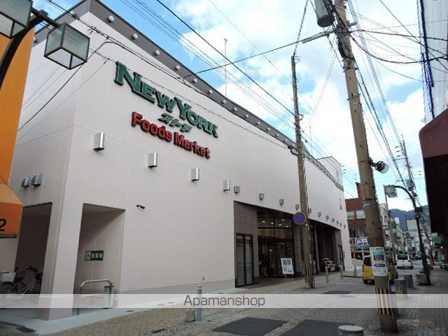 スーパー　スーパーとみやま門司店（スーパー）まで544m
