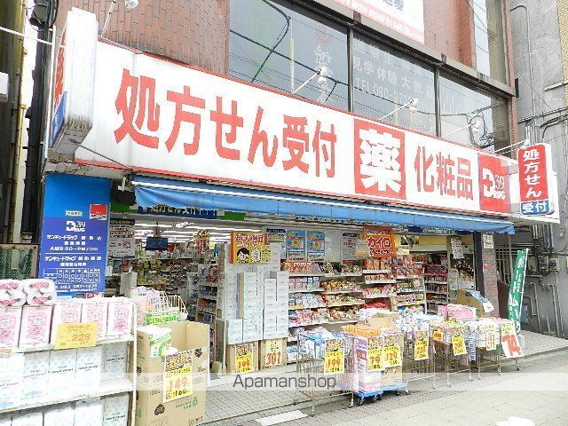 ドラックストア　サンキュードラッグ柳町薬局（ドラッグストア）まで430m