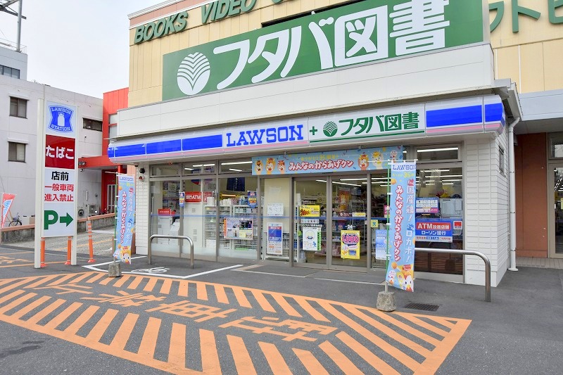 コンビニ　ローソンフタバ図書海田店（コンビニ）まで200m