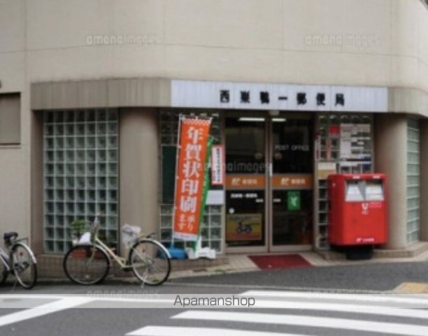 郵便局　西巣鴨一郵便局（郵便局）まで320m