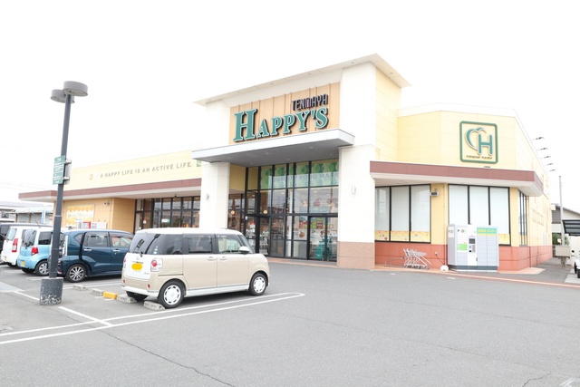 スーパー　天満屋ハピーズ下中野店（スーパー）まで807m