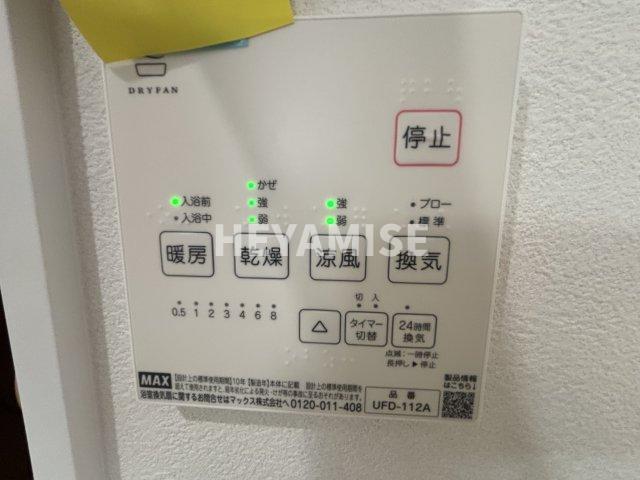 その他設備　※別号室写真(現状優先)
