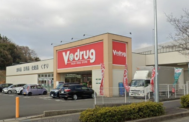 ドラックストア　Ｖ・ｄｒｕｇ大高南店（ドラッグストア）まで1188m