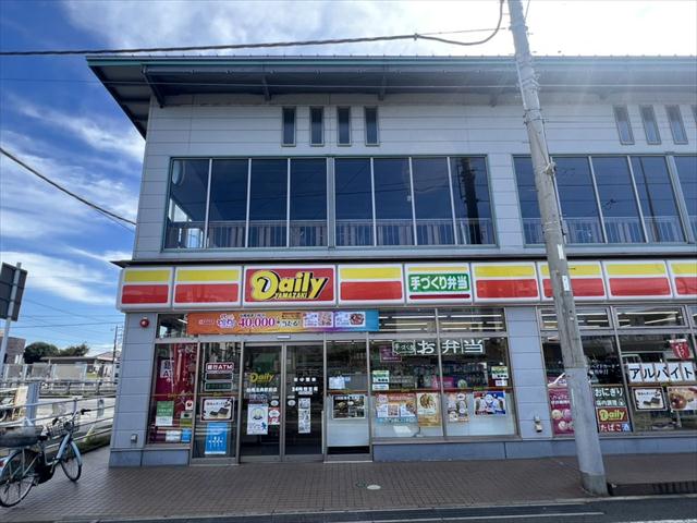 コンビニ　デイリーヤマザキ（コンビニ）まで557m