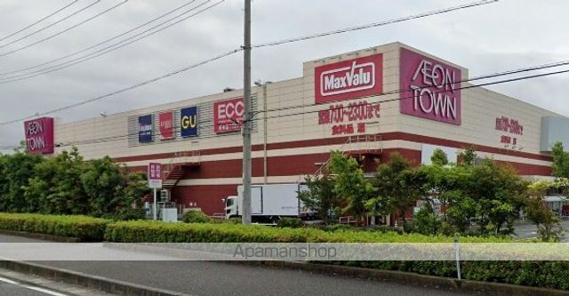 スーパー　イオンタウン 富士南（スーパー）まで1002m