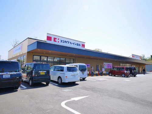 ドラックストア　ココカラファイン 七条店（ドラッグストア）まで796m