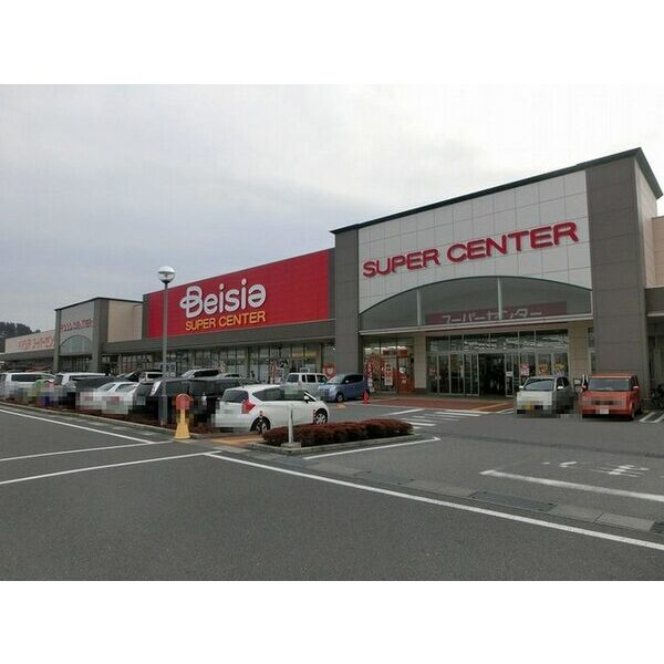 スーパー　ベイシア さくら氏家店（スーパー）まで1100m