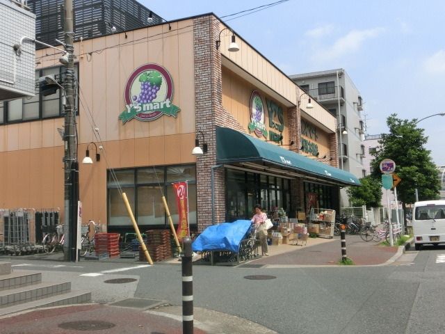 スーパー　ワイズマート（スーパー）まで300m