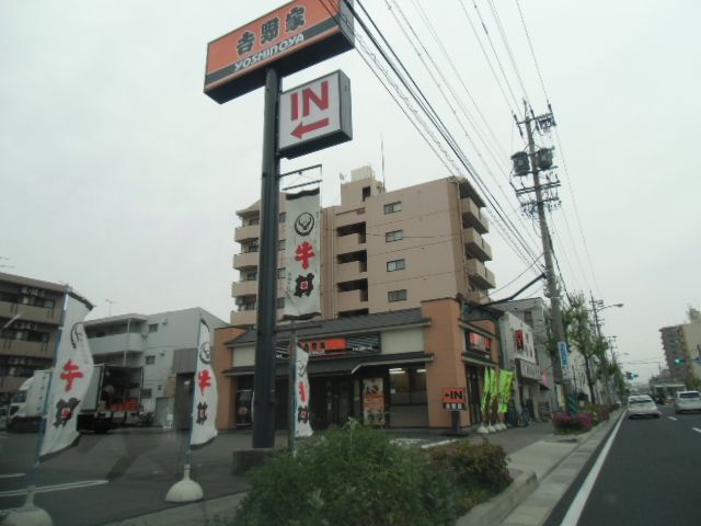 飲食店　吉野家　庄内緑地公園店（飲食店）まで354m