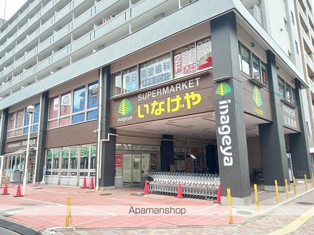 スーパー　いなげや荒川東日暮里店（スーパー）まで331m