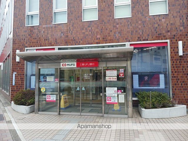 銀行　三菱ＵＦＪ銀行日暮里支店（銀行）まで102m