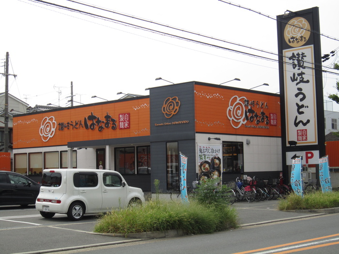 飲食店　讃岐うどん（飲食店）まで1083m