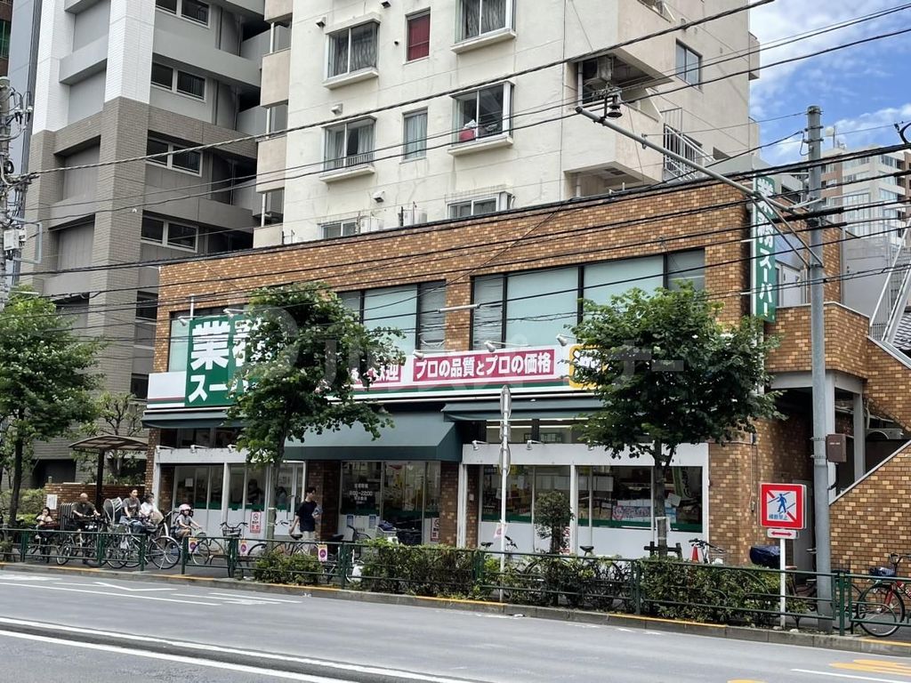 スーパー　業務スーパー　上池袋店（スーパー）まで240m
