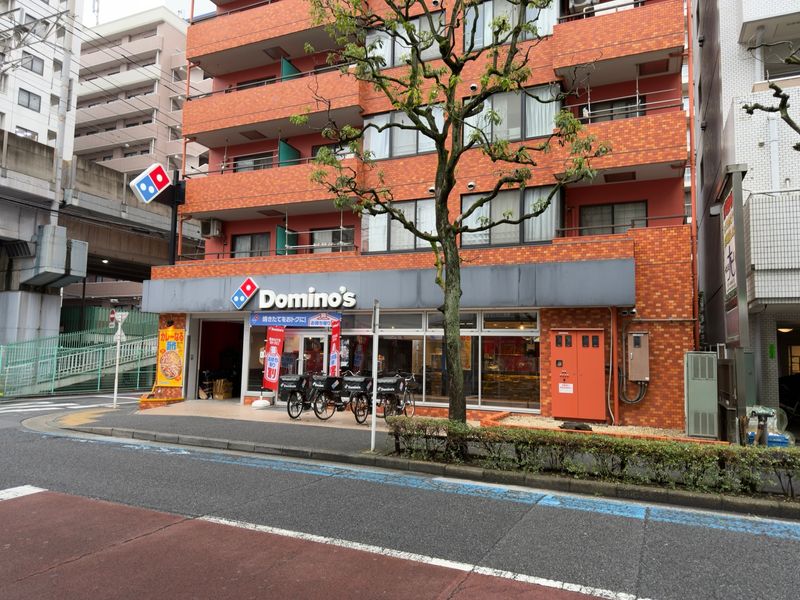 飲食店　ドミノ・ピザ DominosPizza西葛西（飲食店）まで931m