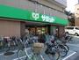 スーパー　サミットストア　千駄木店（スーパー）まで301m
