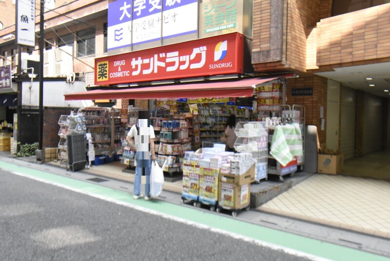 ドラックストア　サンドラッグ南越谷店（ドラッグストア）まで90m