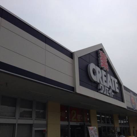 ドラックストア　クリエイトエス・ディー裾野茶畑店（ドラッグストア）まで630m
