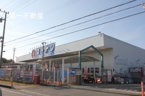 ホームセンター　ホームストック 東条店（ホームセンター）まで2499m