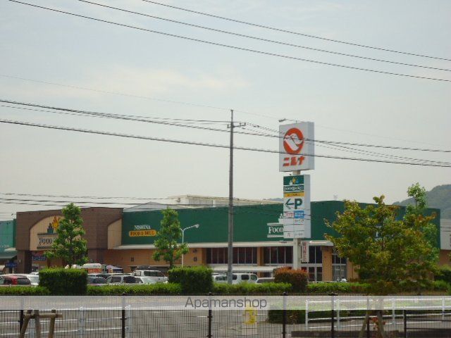 その他　ニシナフードバスケット堀南店（その他）まで762m