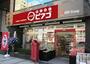 スーパー　miniピアゴ吉祥寺南町2丁目店（スーパー）まで926m