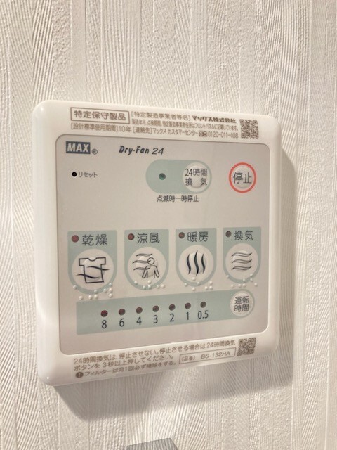 リヤン原ノ町のその他写真