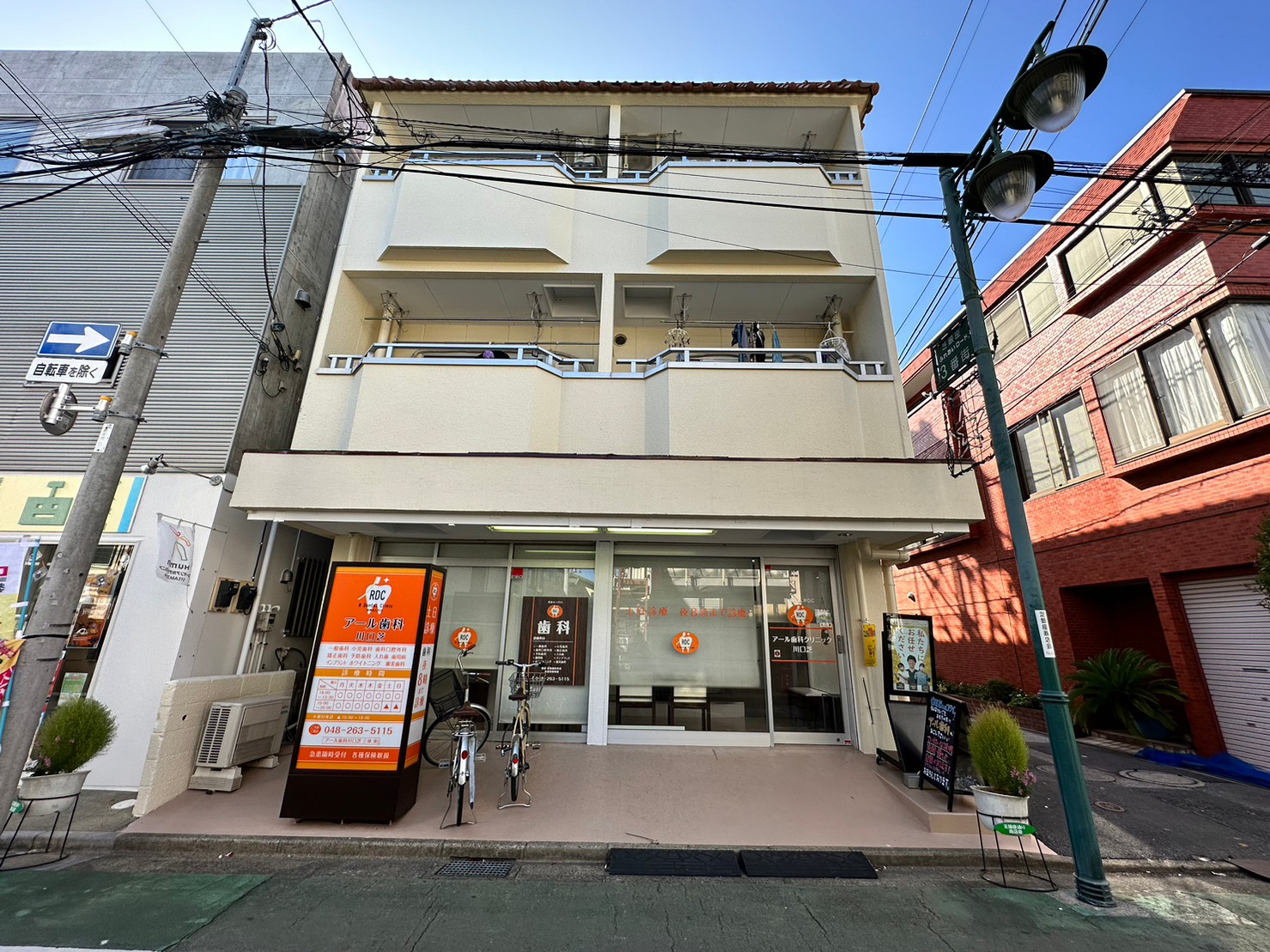 建物外観