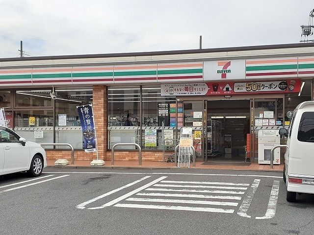 コンビニ　セブンイレブン（コンビニ）まで650m