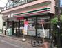 コンビニ　セブンイレブン 大田区鵜の木2丁目店（コンビニ）まで569m