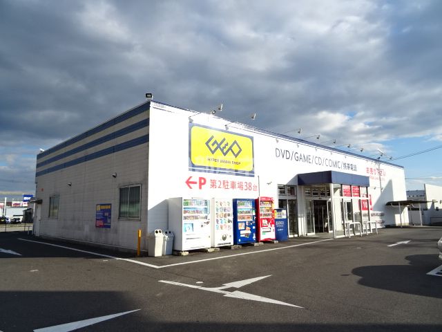 レンタルビデオ　ゲオ津南店（レンタルビデオ）まで811m
